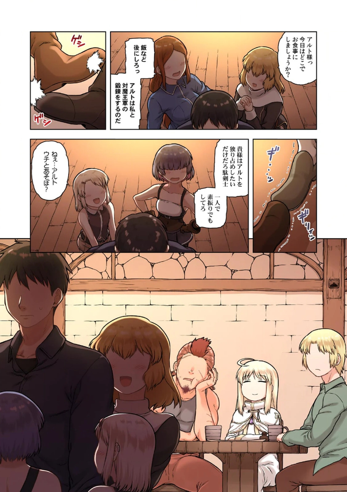 TS転生してまさかのサブヒロインに。 page 8 full