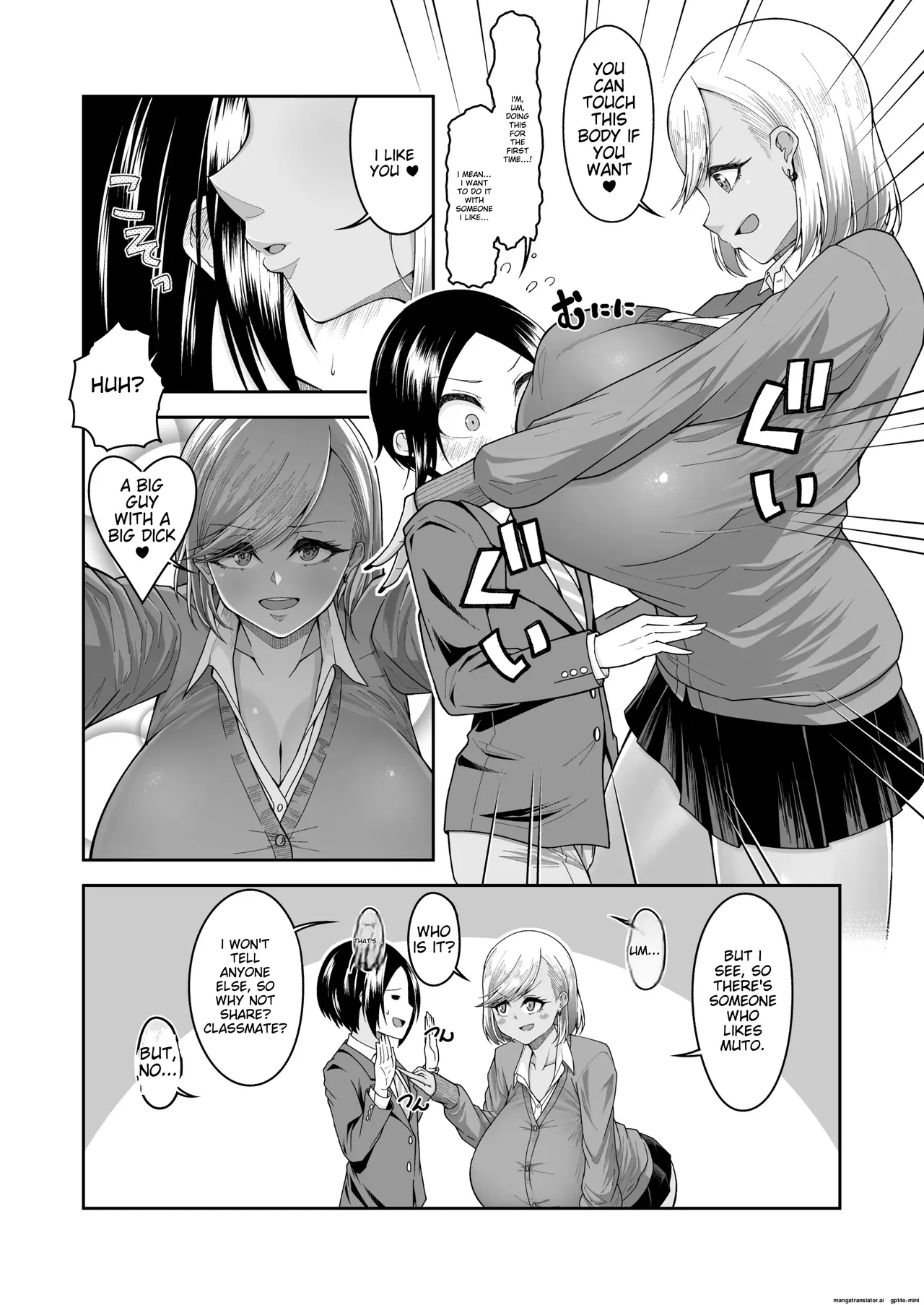 Shiroi Fuwafuwa to Kuroi Muchimuchi page 5 full