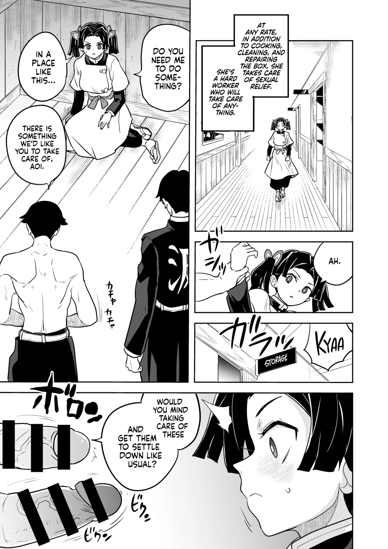 Kore de Saigo desu kara Aoi-chan | This Is the Last One, Aoi page 5 full