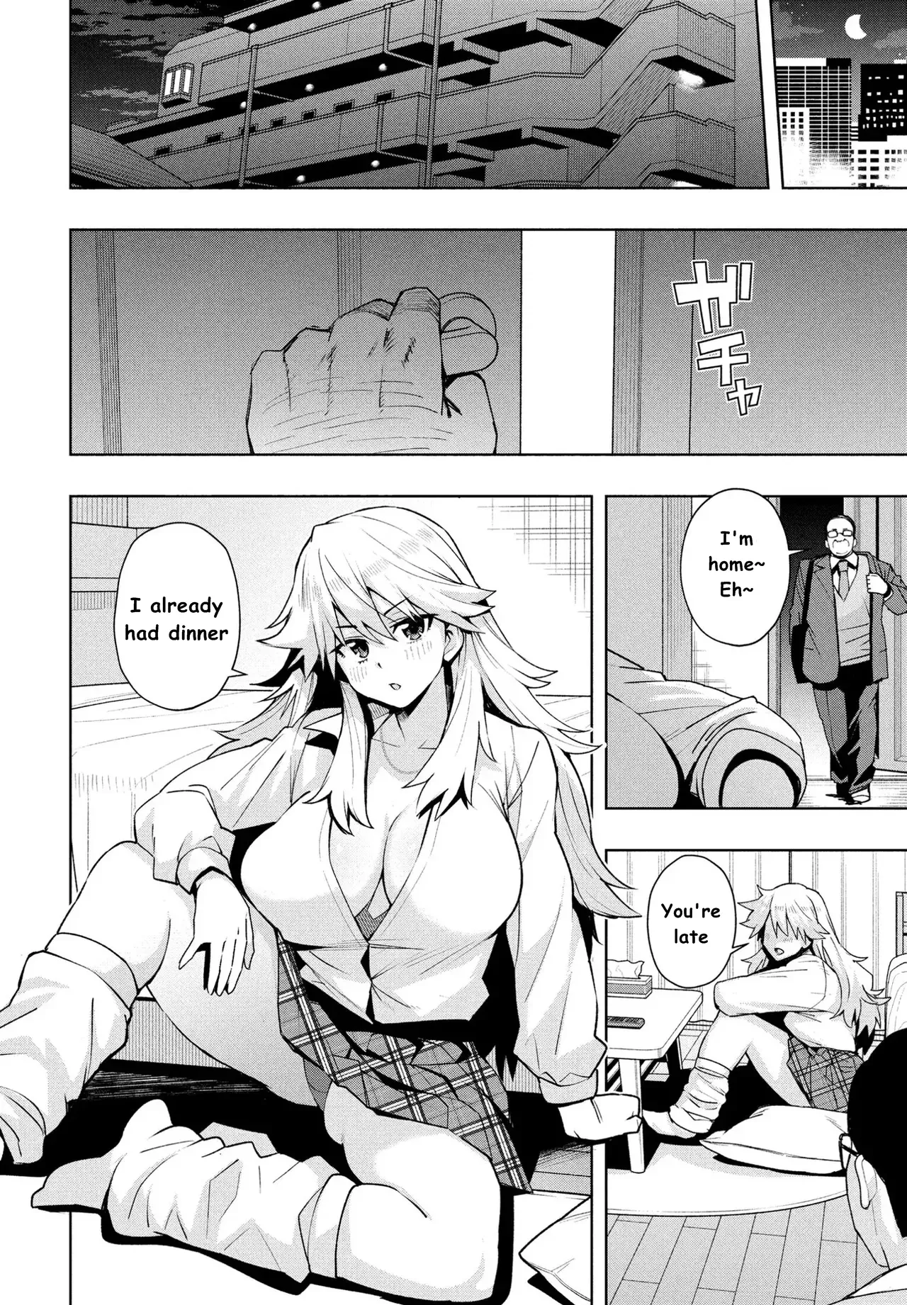 Uchira Warui Ko Nande3 page 2 full