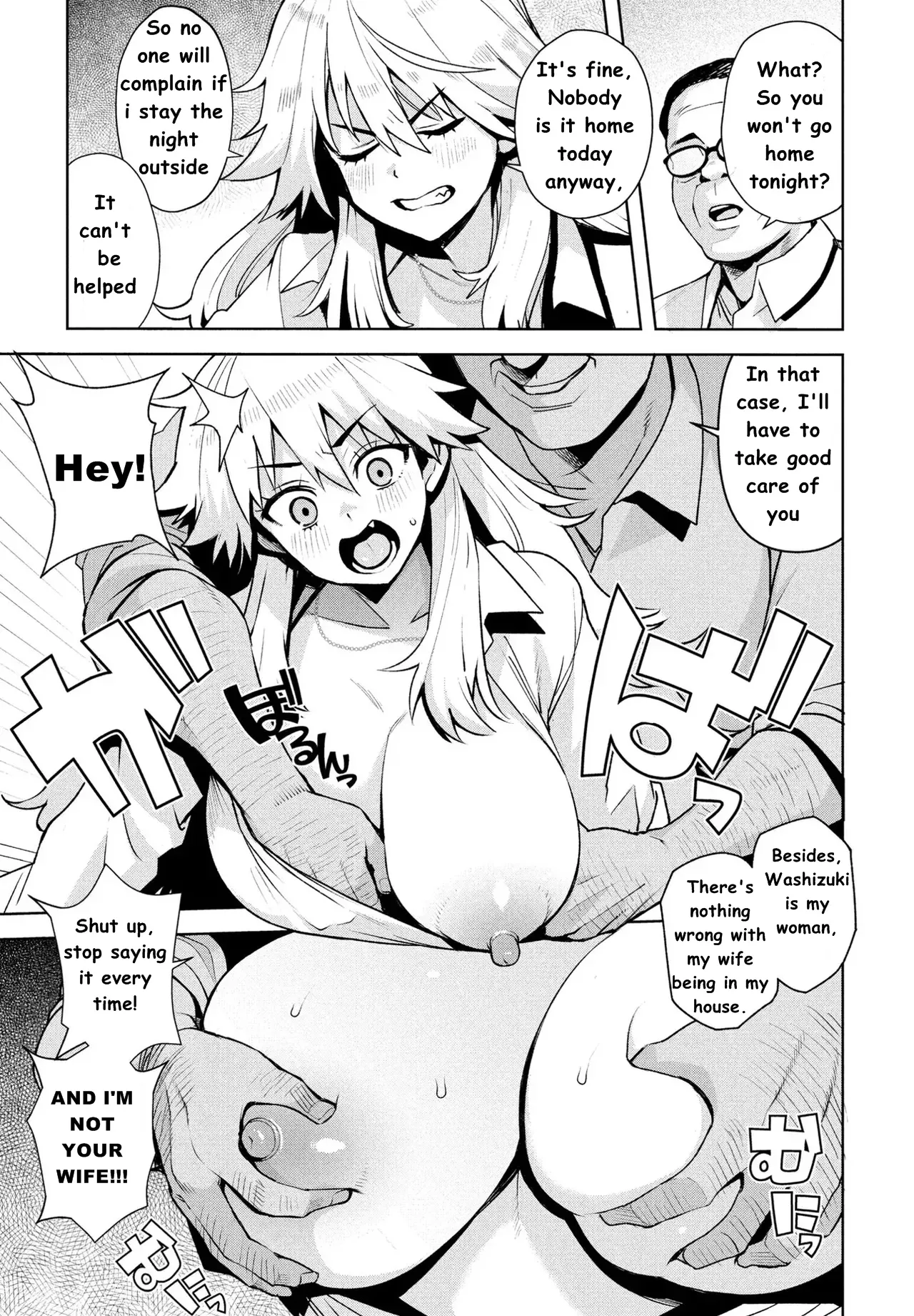 Uchira Warui Ko Nande3 page 3 full