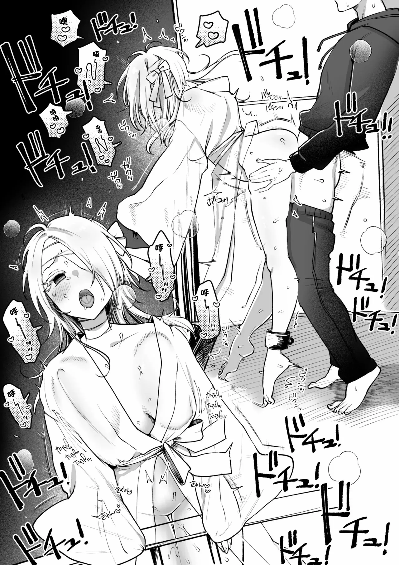 控えめ美少女幽霊ちゃんとエグいセ〇クス-1280x page 10 full