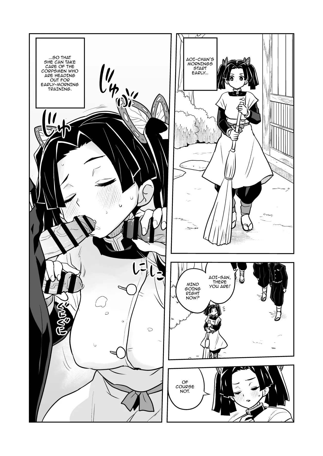 Mata Onegaishimasu Aoi-chan Itsumo no Atatakai Kango o... / Please Give Me Your Warm Care Once Again, Aoi-chan page 3 full