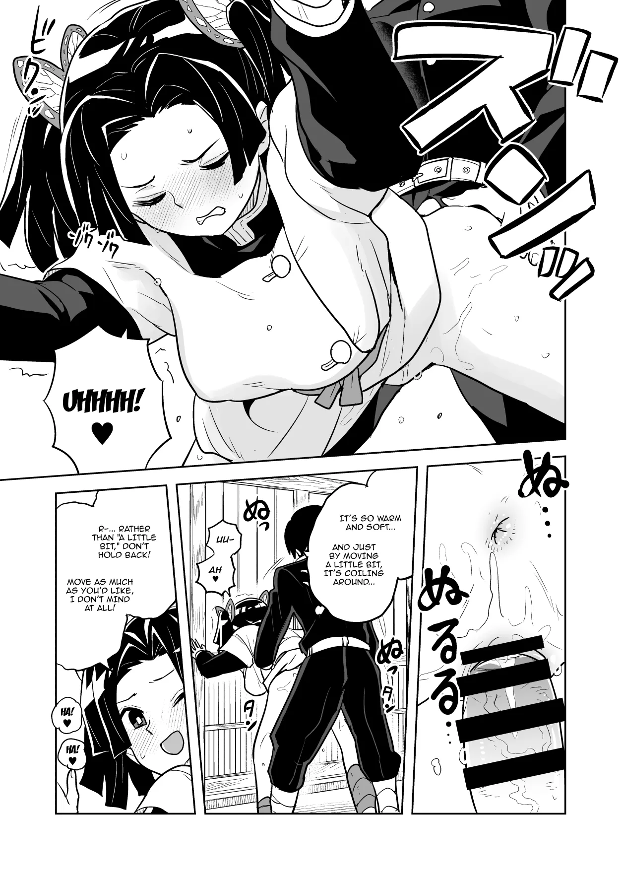 Mata Onegaishimasu Aoi-chan Itsumo no Atatakai Kango o... / Please Give Me Your Warm Care Once Again, Aoi-chan page 9 full