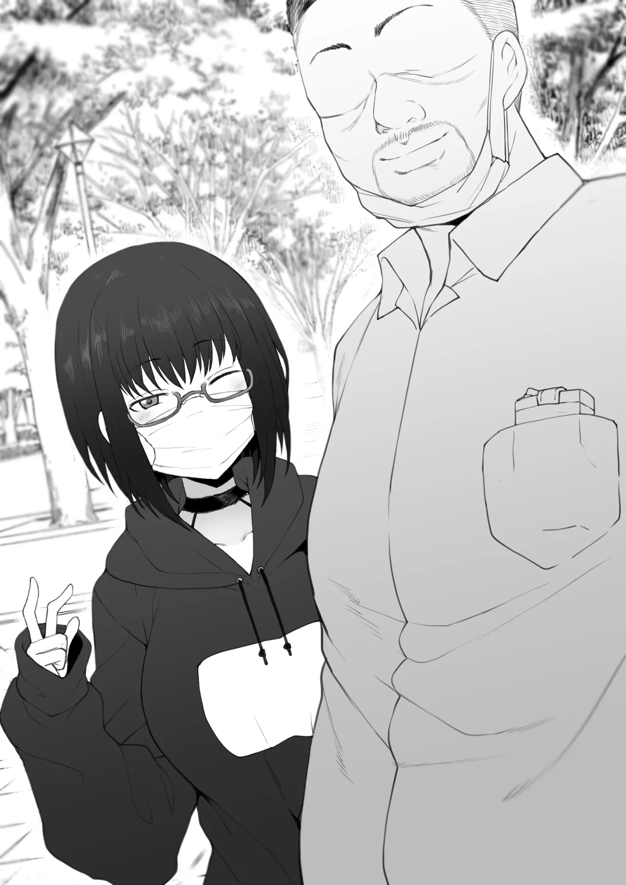 Daisuki na Onee-chan ni Karita Pasocon no Naka ni... | On the Laptop My Beloved Big Sister Lent Me… page 4 full