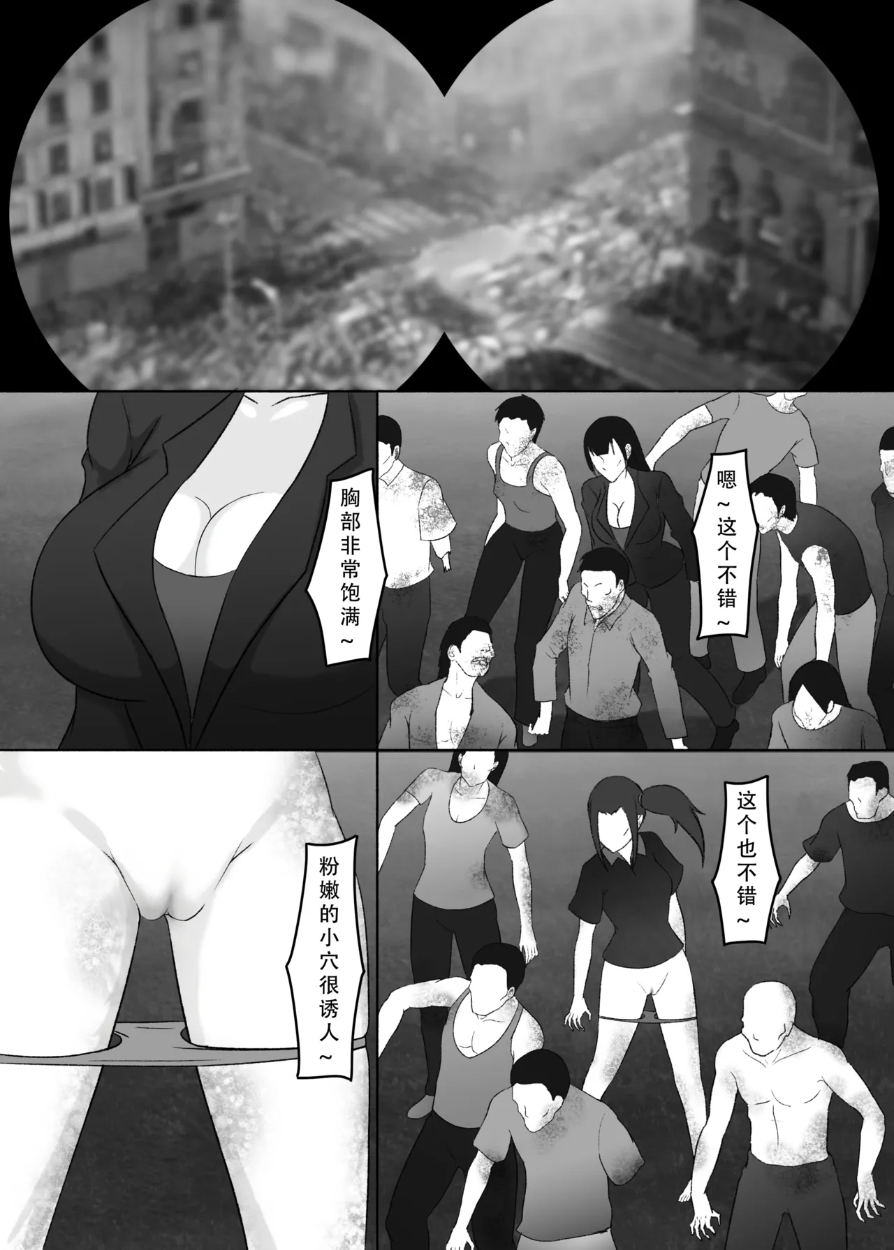 ［123QWER］我独自生活3-7 page 2 full