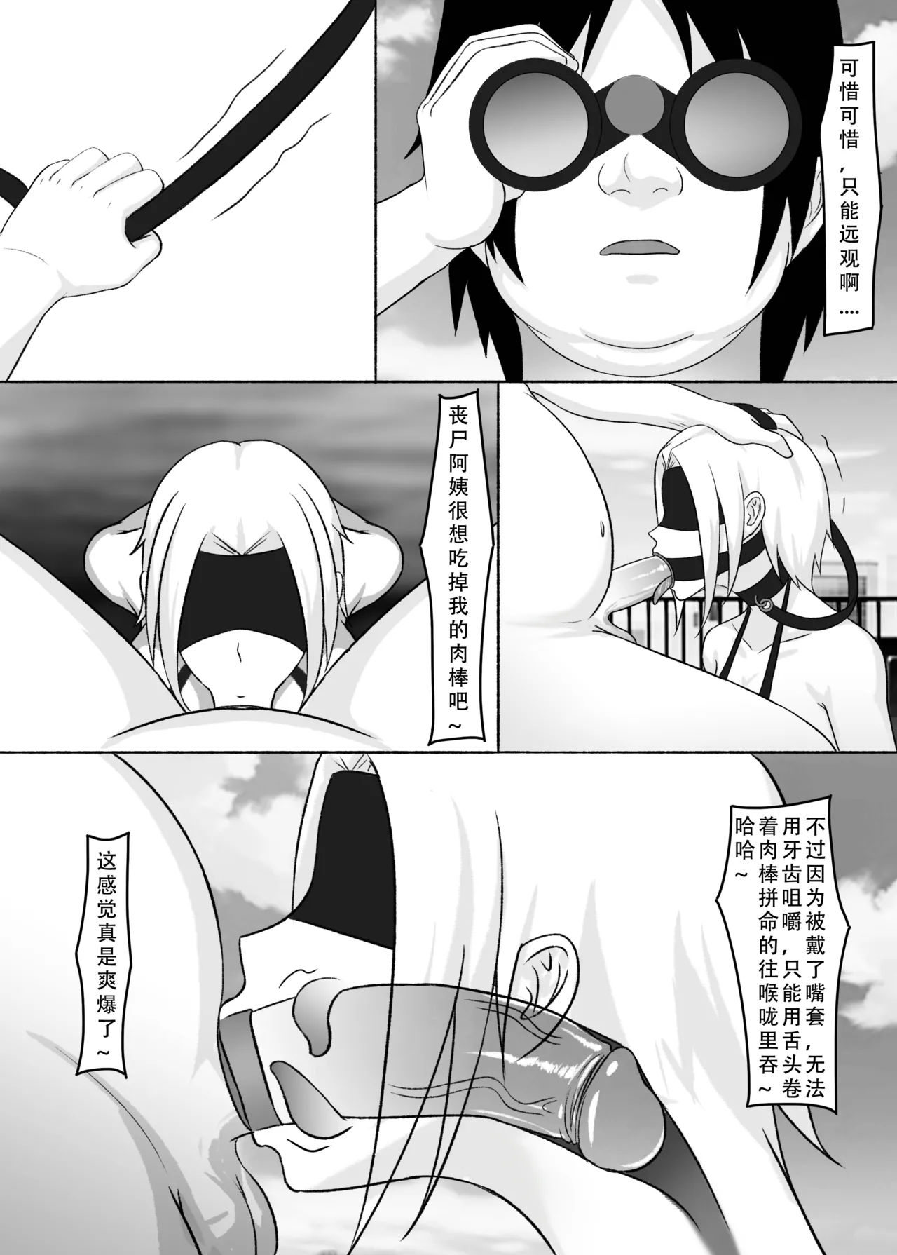 ［123QWER］我独自生活3-7 page 3 full