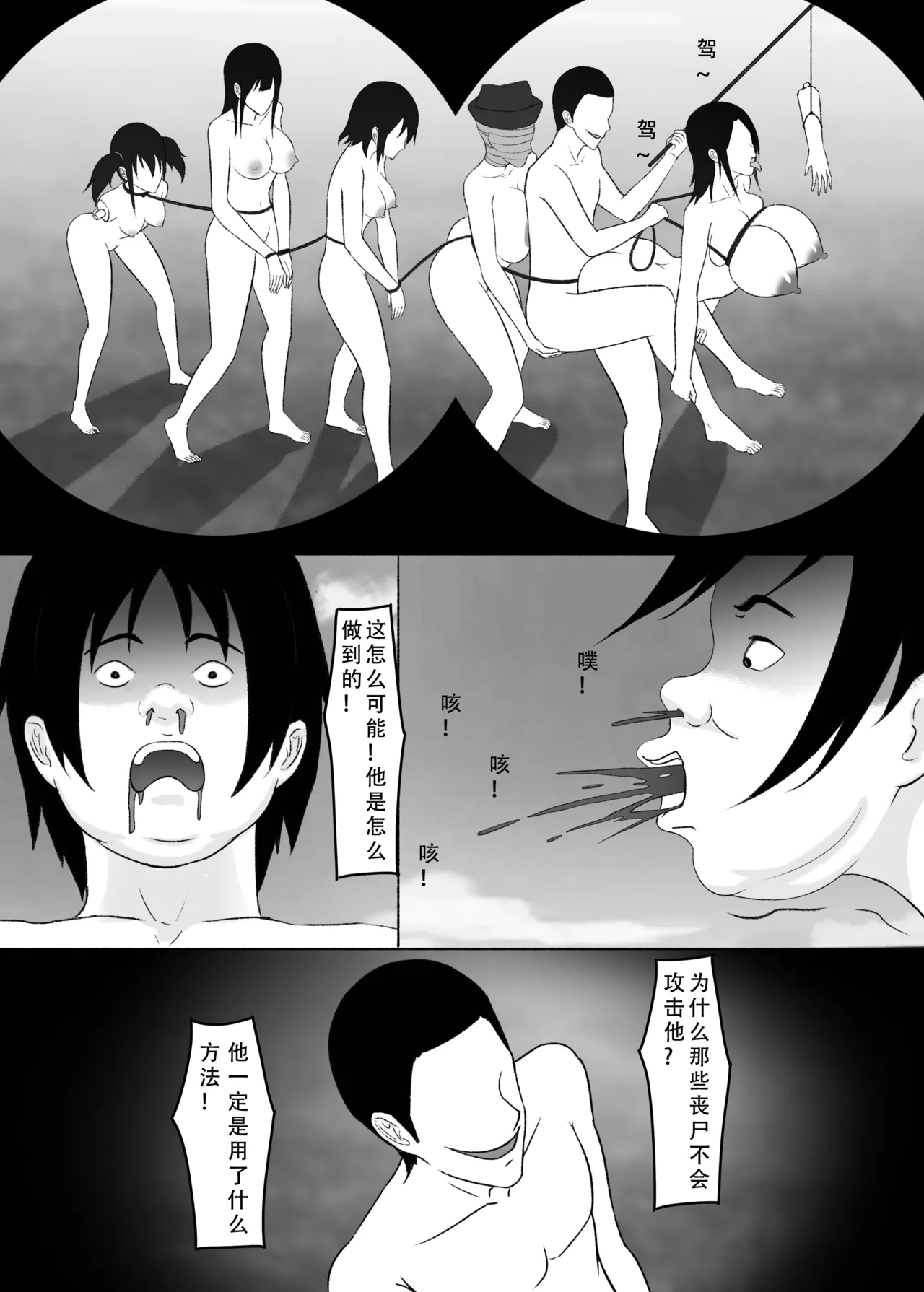 ［123QWER］我独自生活3-7 page 5 full