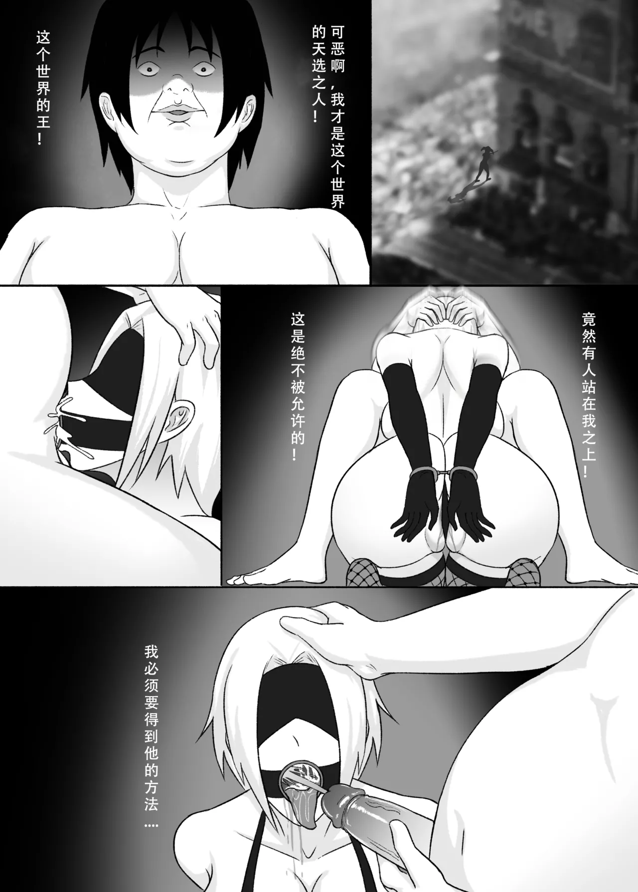 ［123QWER］我独自生活3-7 page 6 full