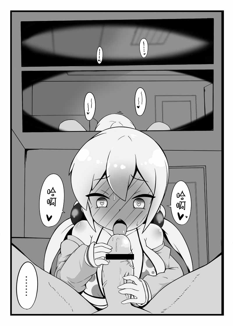 珍奶大杯、珍珠加量、奶加量 page 2 full