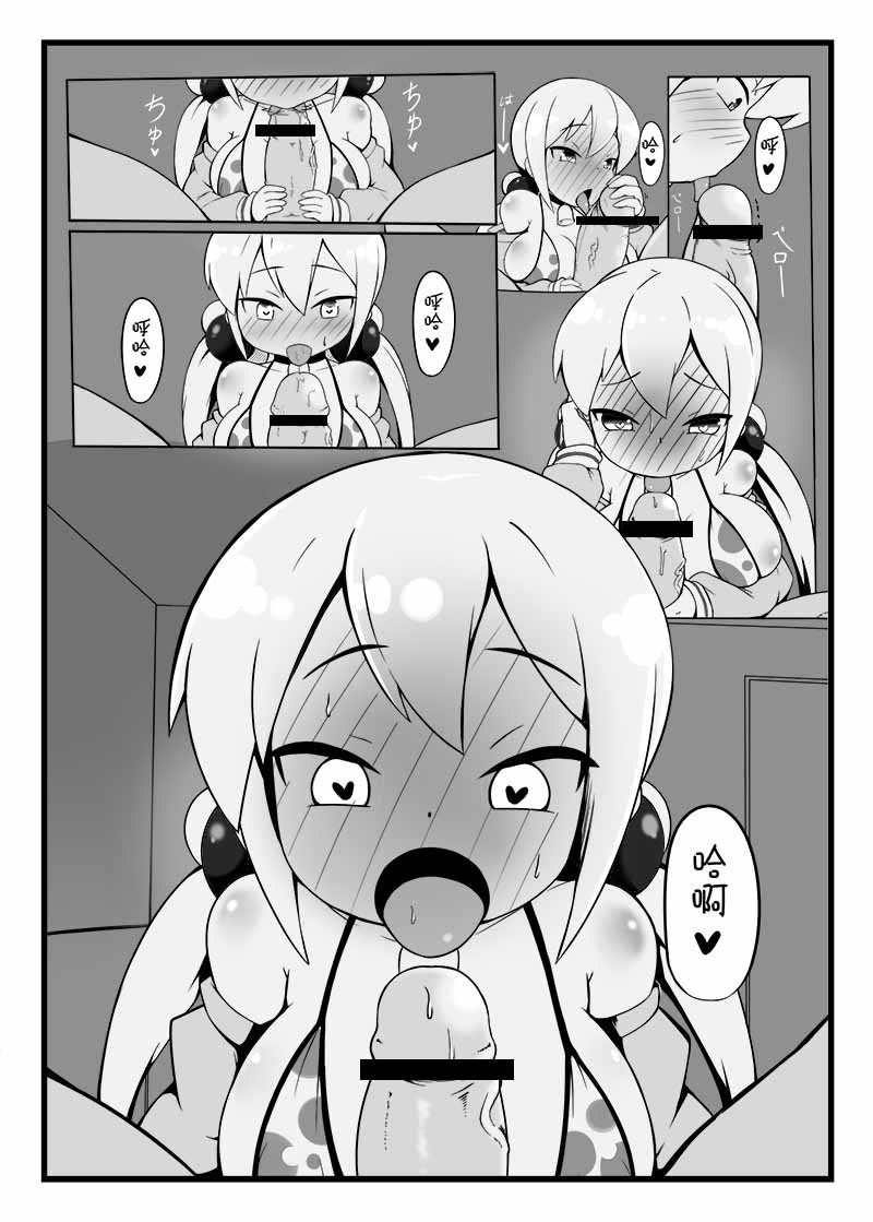 珍奶大杯、珍珠加量、奶加量 page 3 full