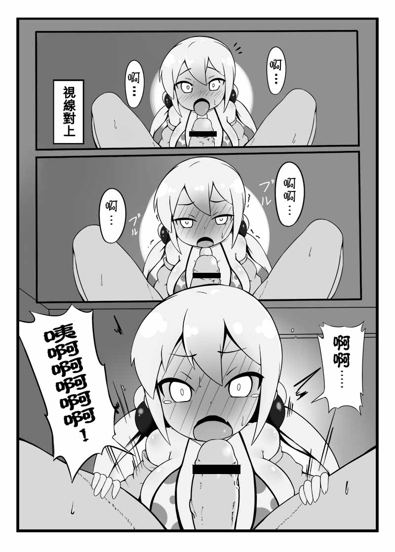 珍奶大杯、珍珠加量、奶加量 page 4 full