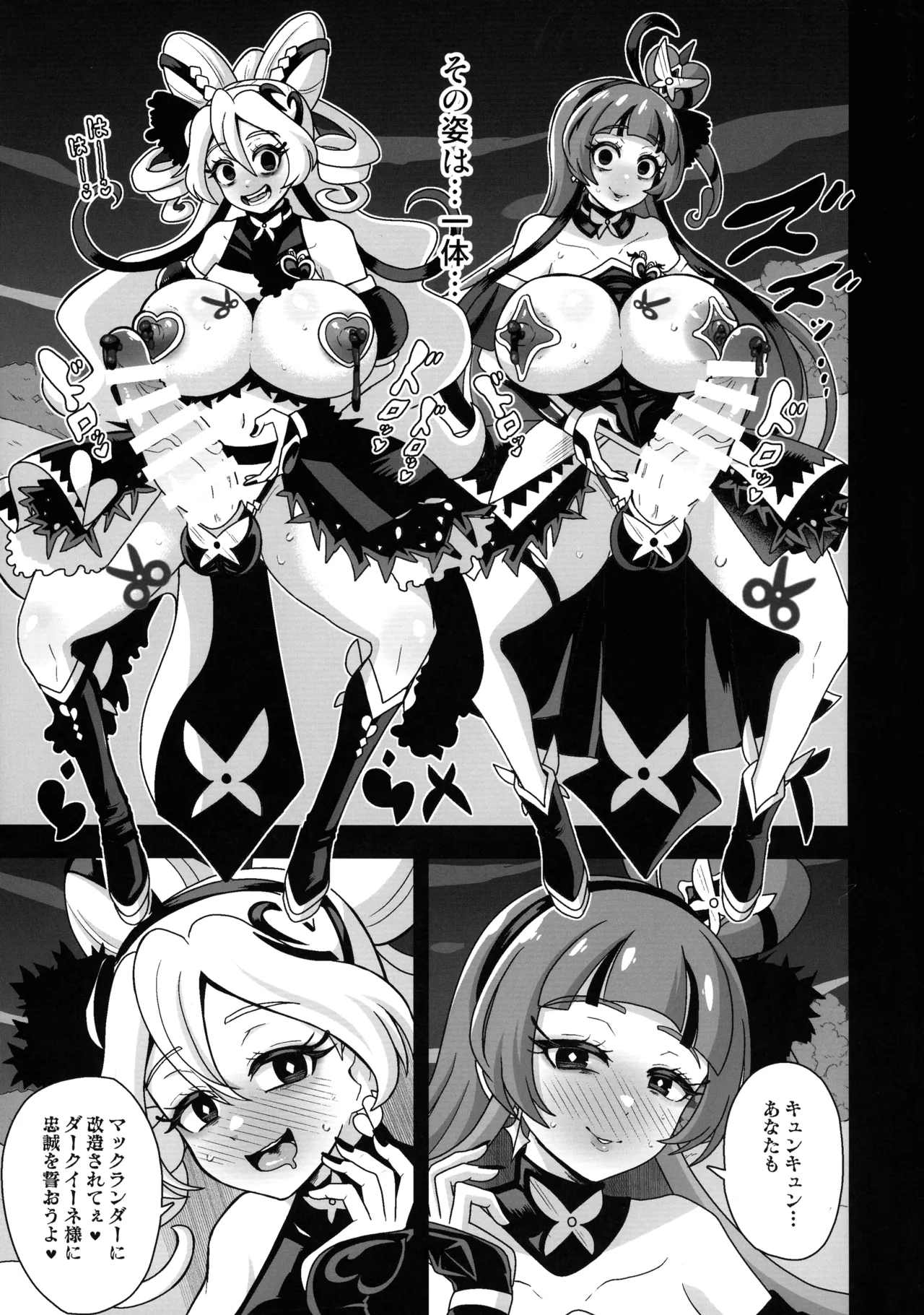 Anankiki -4-gatsu 22-nichi gogo 15-ji- page 5 full