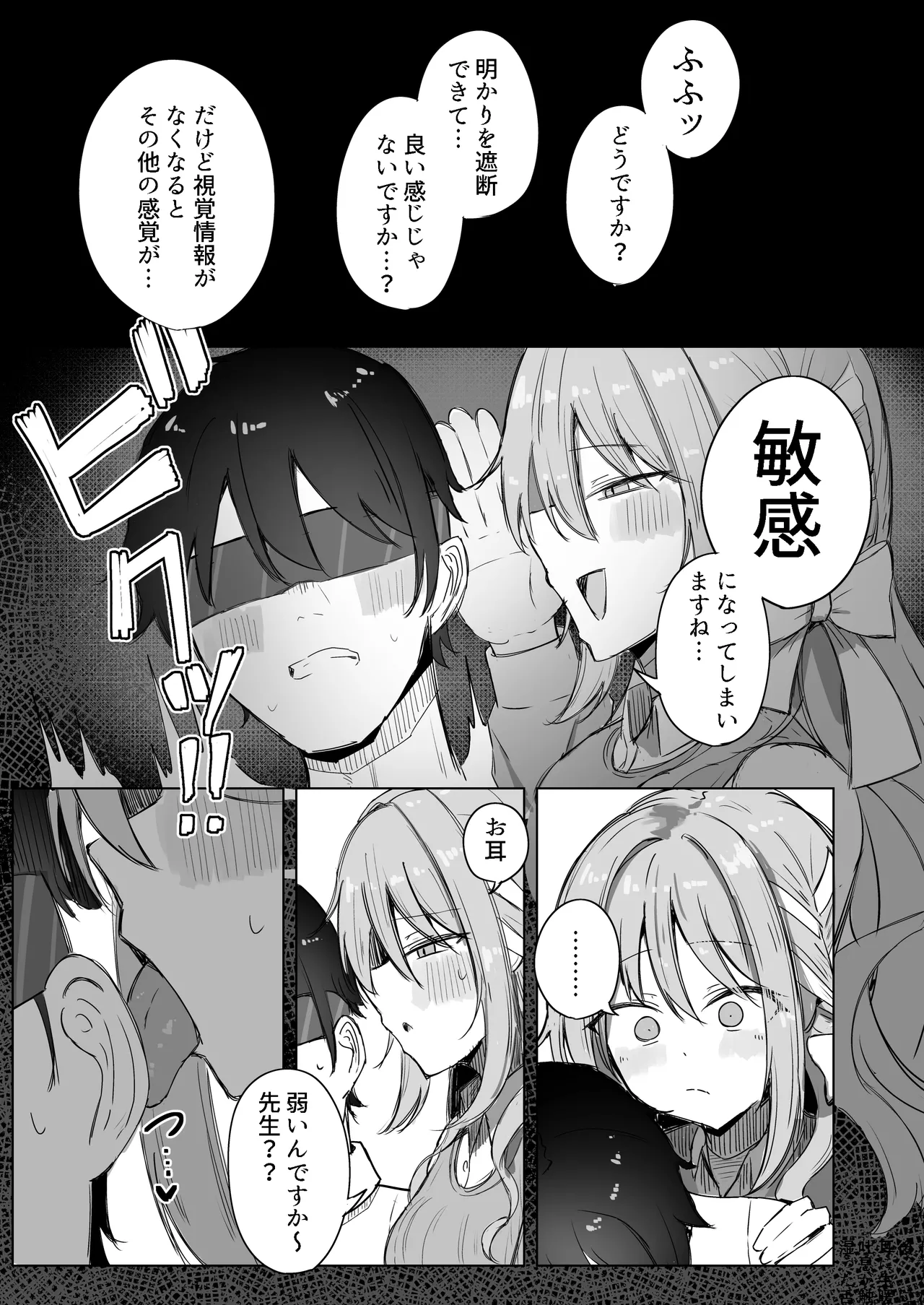 Yume nara  Zenbu  Gouhou desu kara page 8 full