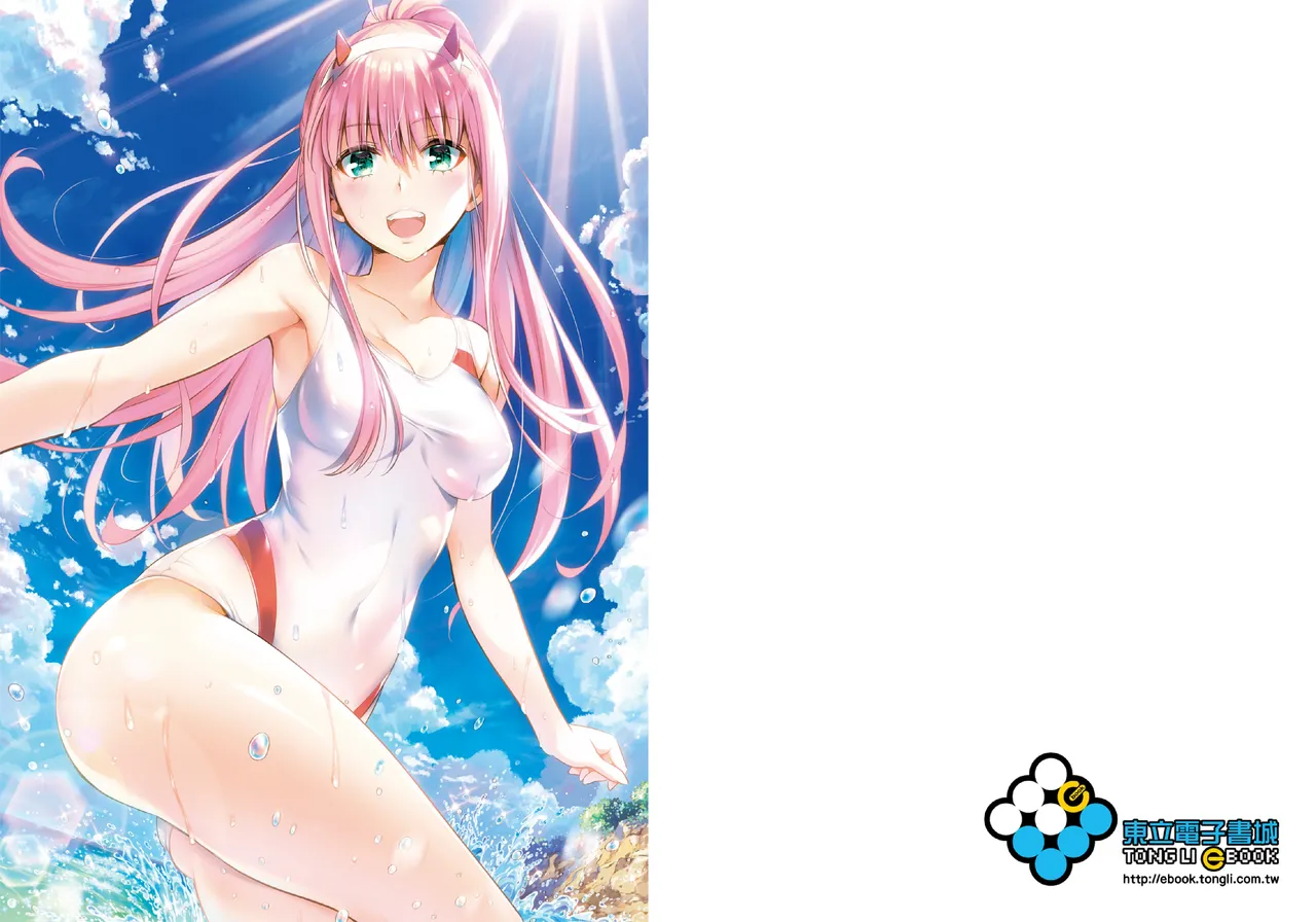 DARLING in the FRANXX Manga Vol.04 page 2 full