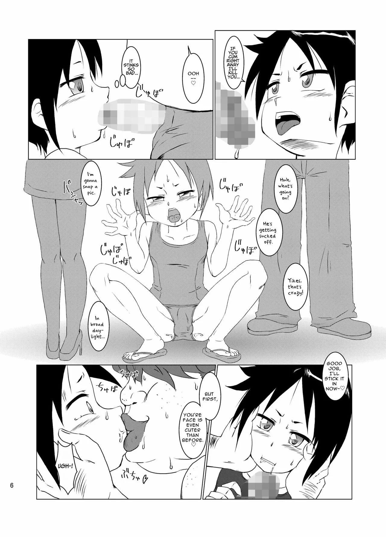 Densha no Naka de Otokonoko to Sex Suru Hon page 6 full