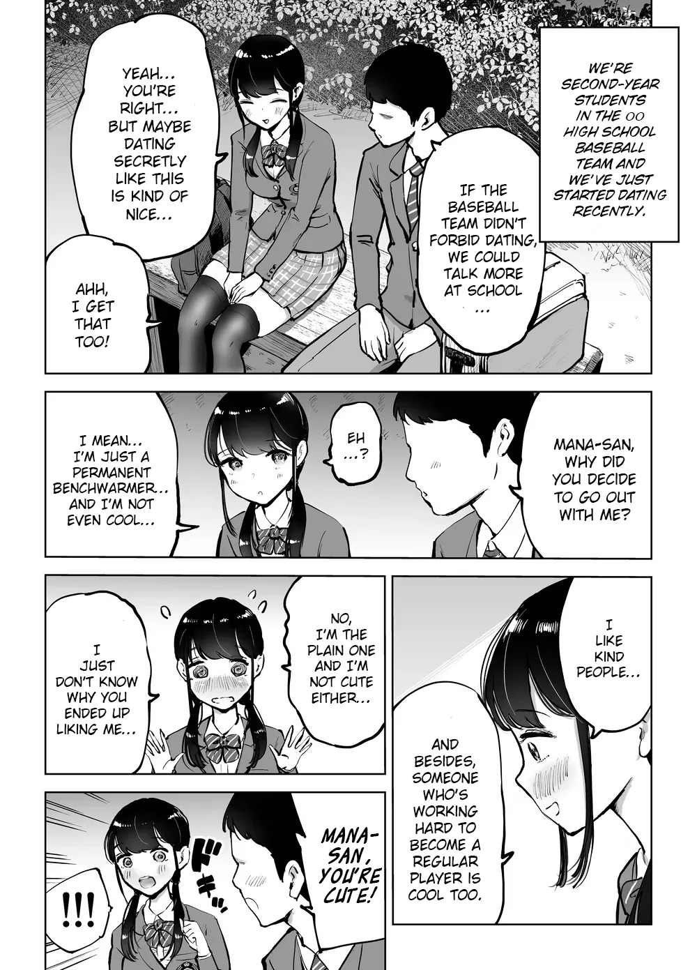 Jimi Kyonyuu Manager Netorareru page 4 full
