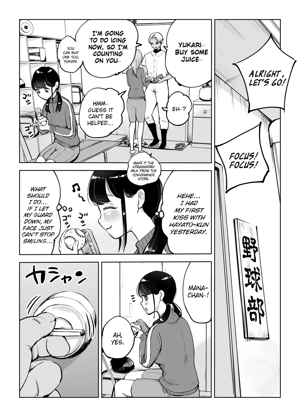 Jimi Kyonyuu Manager Netorareru page 6 full