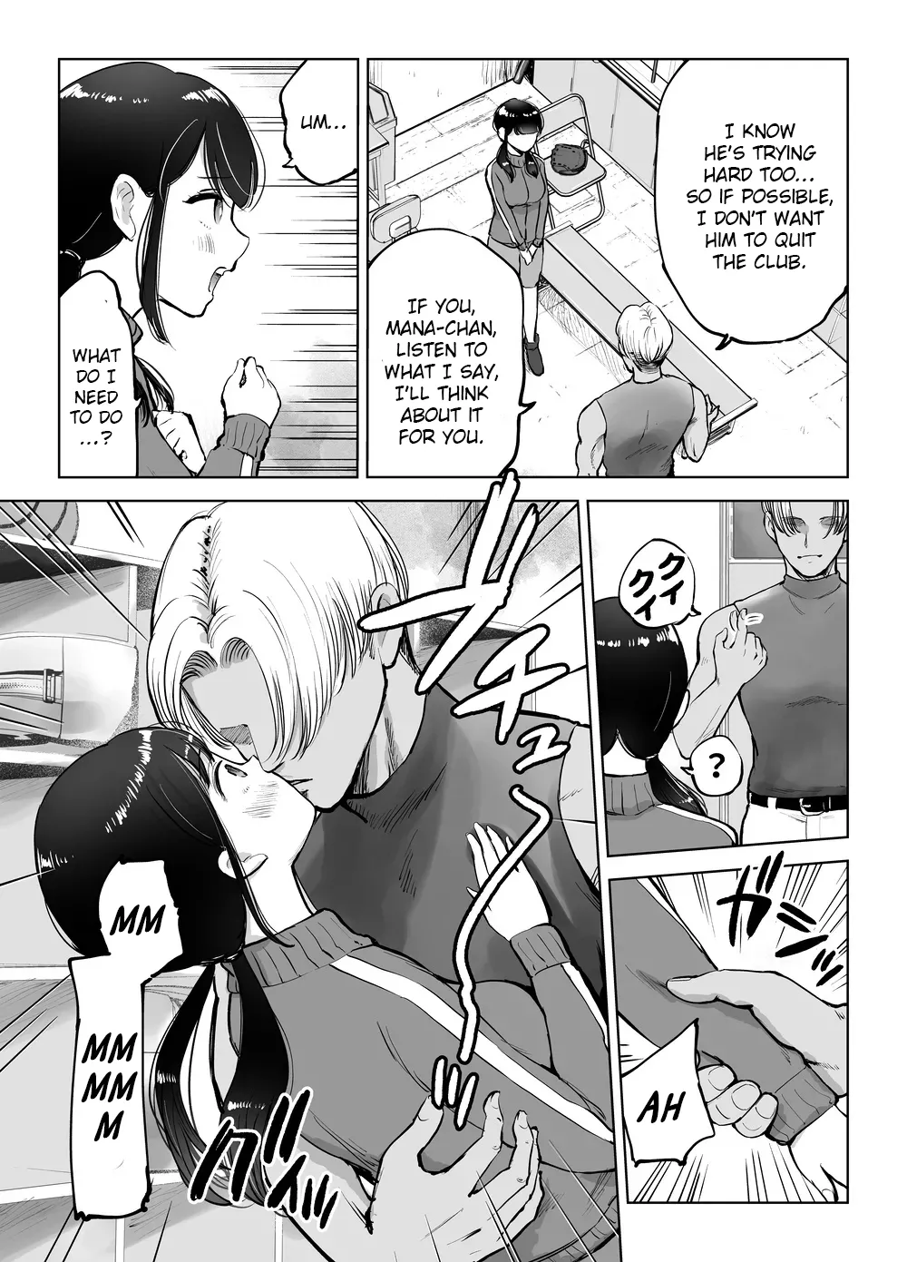 Jimi Kyonyuu Manager Netorareru page 9 full