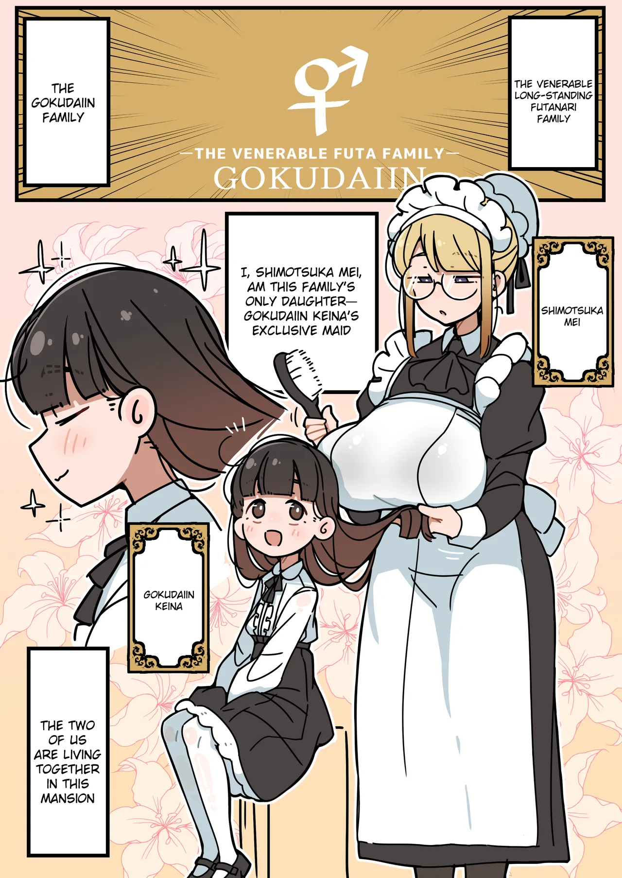 Junsui Junboku Futanari Ojou-sama Seitsuu page 2 full