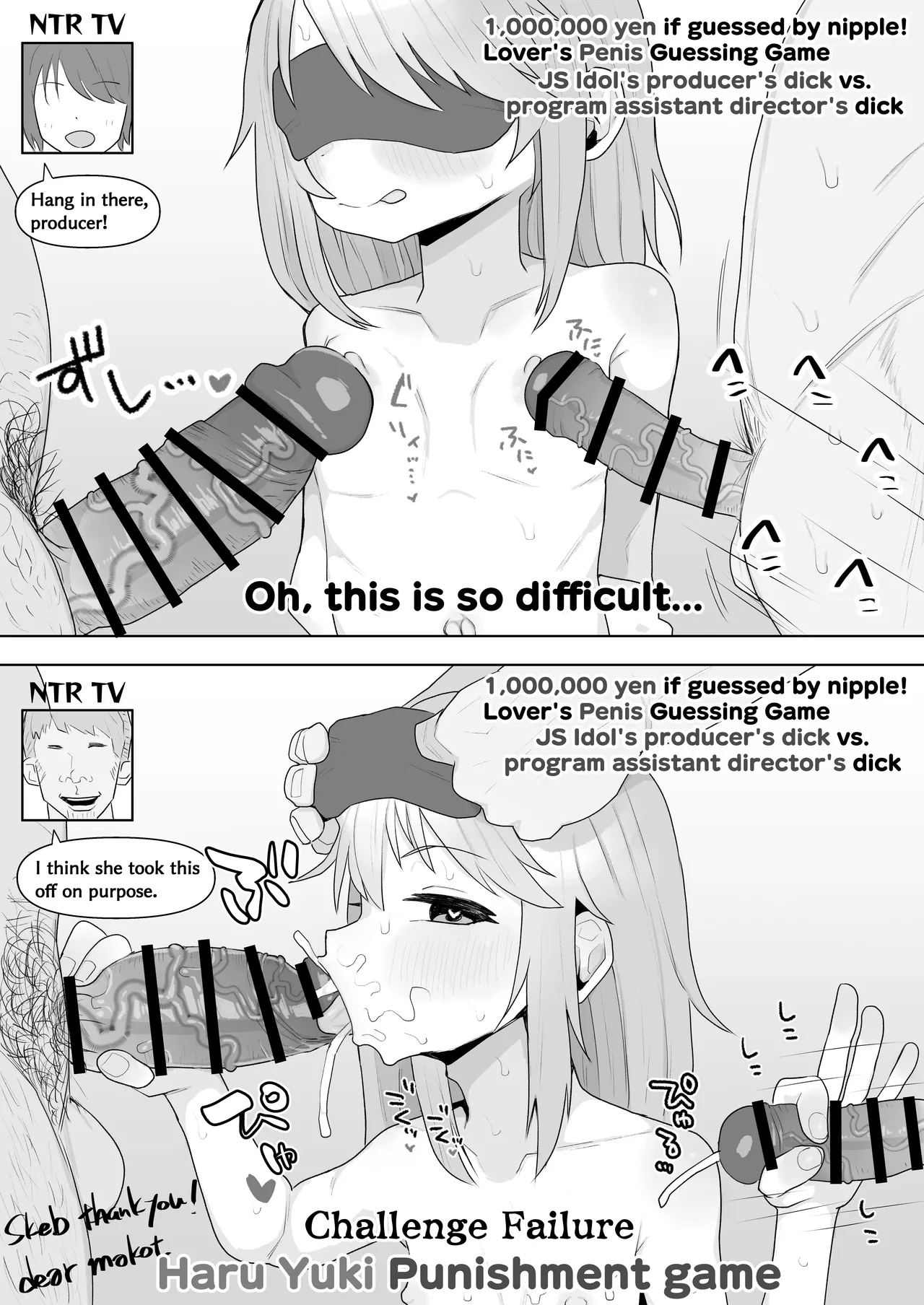 IM@S no Yuuki Haru-chan NTR page 7 full