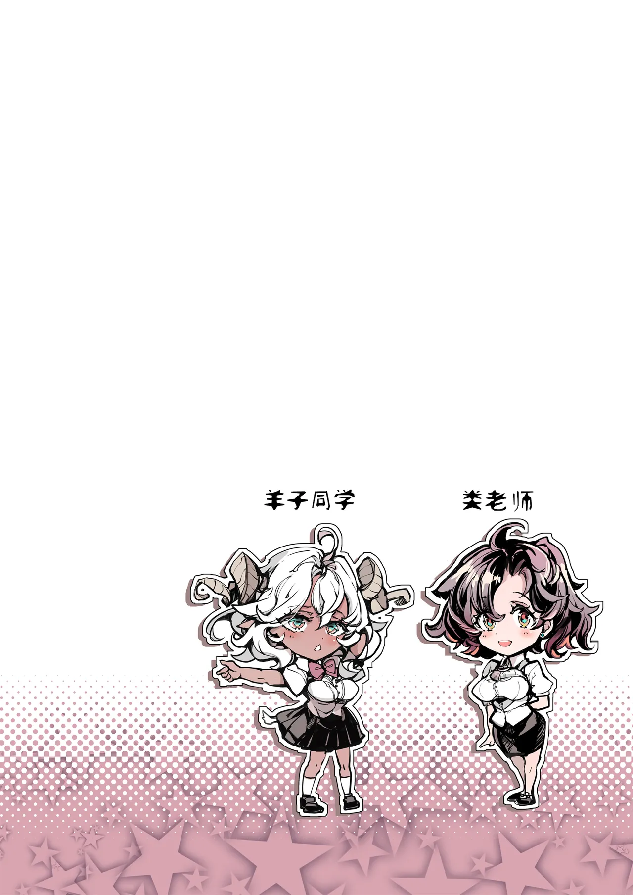 Lycanthropos no Seijijou - Lycanthropos's Sex Life 2 | 狼人同学的性生活 2 page 3 full