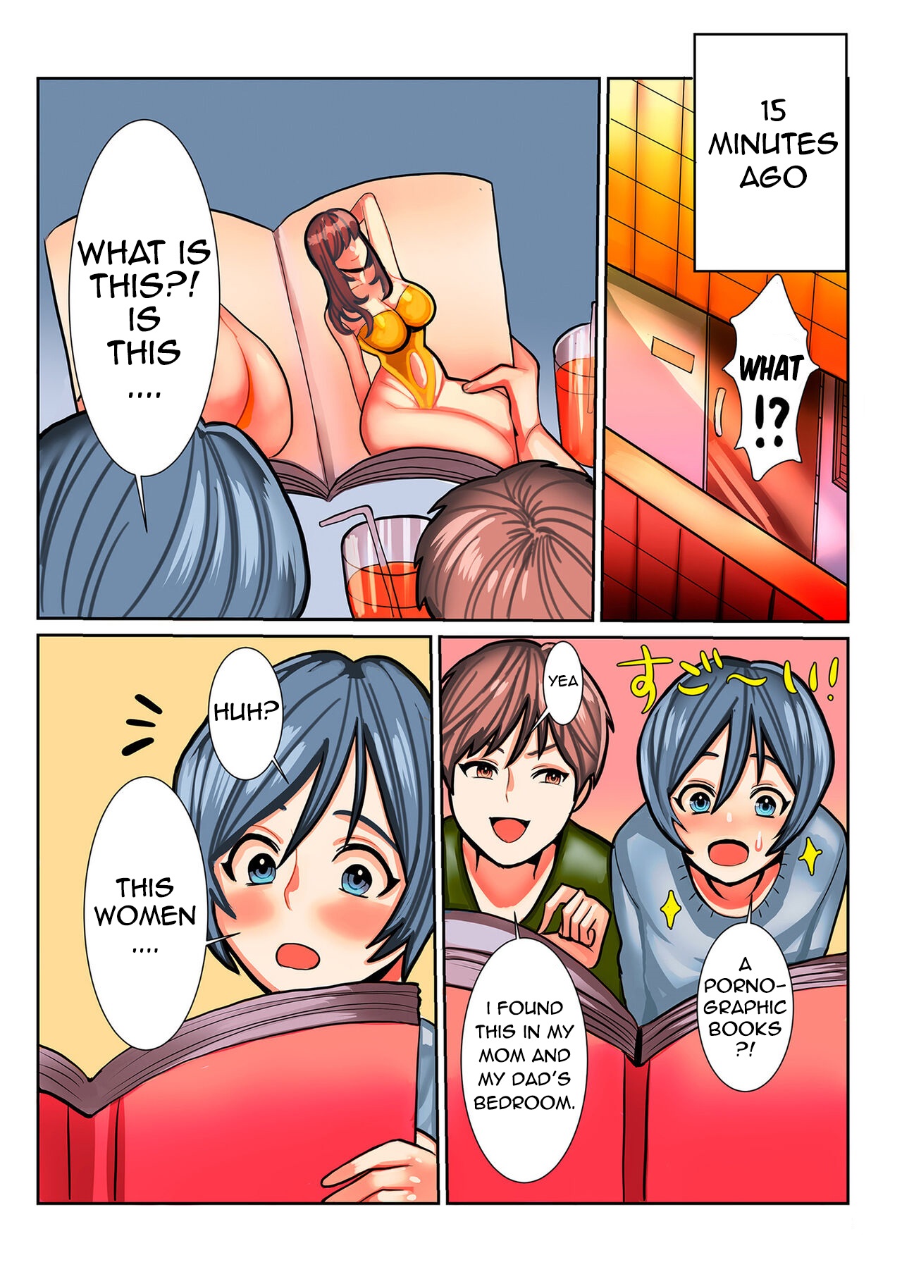 Koisuru Shounen to Tomodachi Mama page 4 full