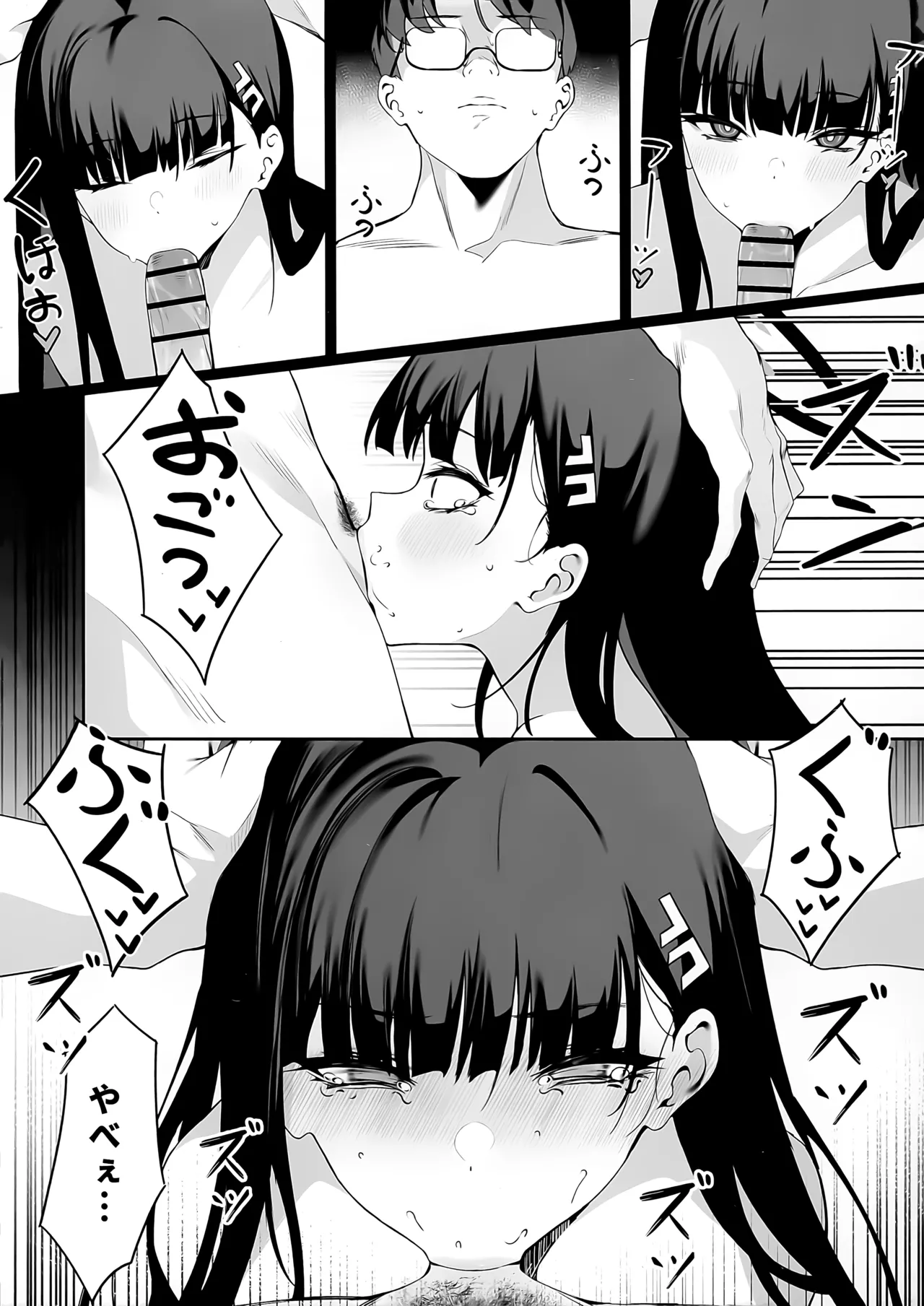 (C106) [ハッピーマヨネーズ (アスラ)] 先生これは私の判断ですどうぞご利用ください (ブルーアーカイブ) Hentai - Raw  20