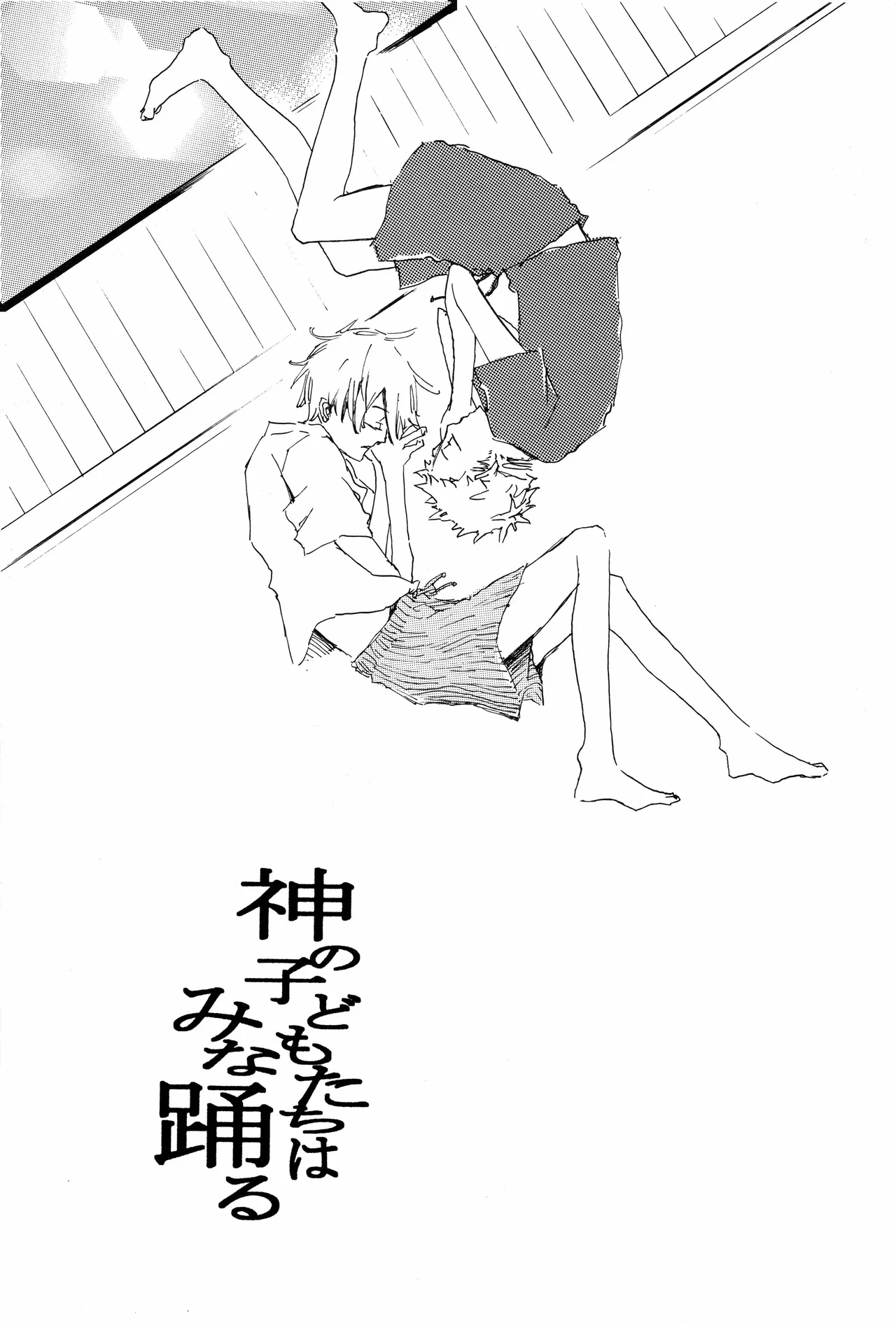 漫画 page 9 full