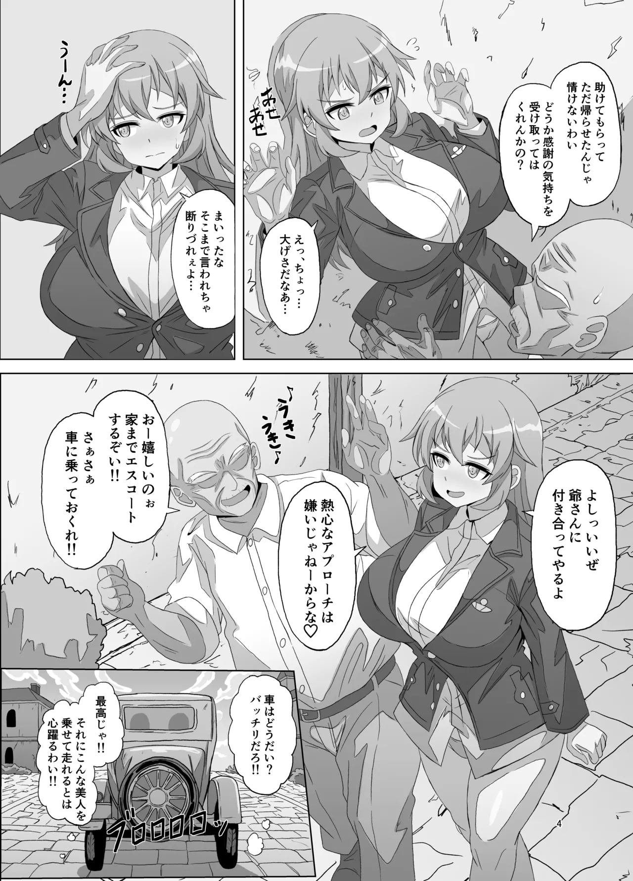 SLOW MEETS SPEED page 4 full