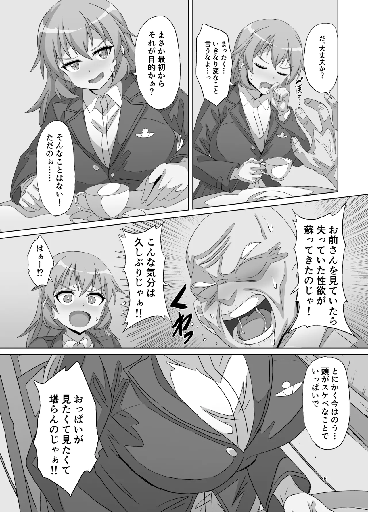 SLOW MEETS SPEED page 6 full