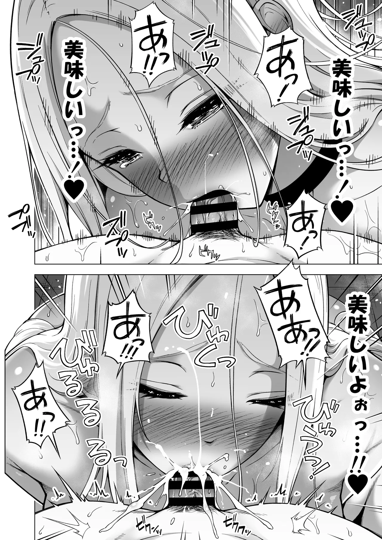 [赤月みゅうと] 僕にしか触れないサキュバス3姉妹に搾られる話4〜長女レミィ編（前編）〜 [DL版] Hentai - Raw  17