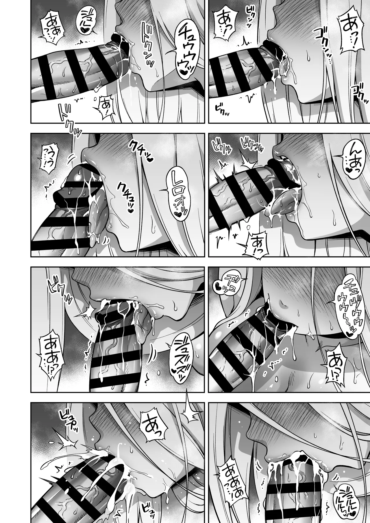 [赤月みゅうと] 僕にしか触れないサキュバス3姉妹に搾られる話4〜長女レミィ編（前編）〜 [DL版] Hentai - Raw  33