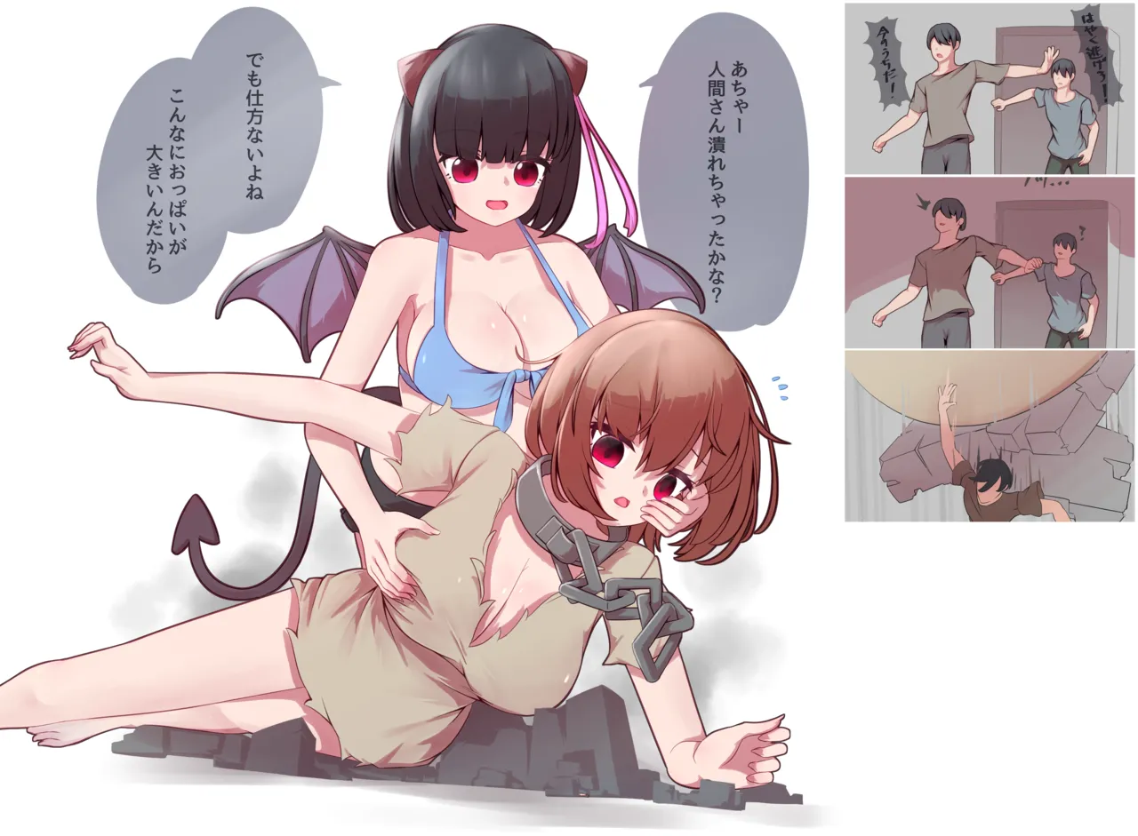 Misumi（2023-2025） page 7 full