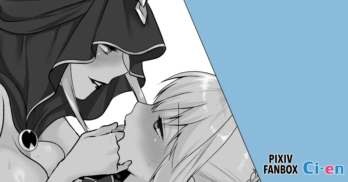 Saber's Defeat and Lesbian Corruption page 1 full