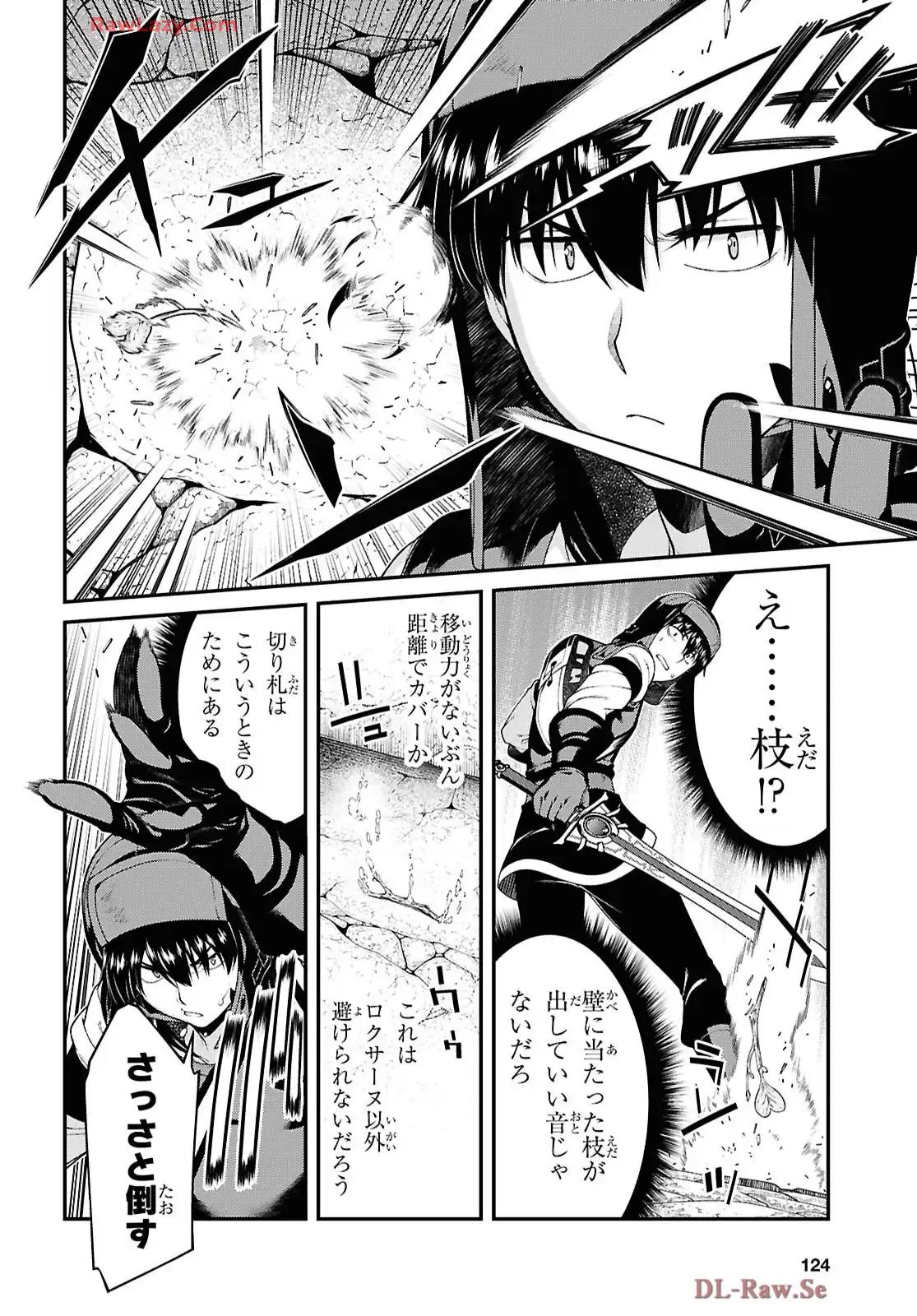 isekai-meikyuu-de-harem-90-99 page 2 full