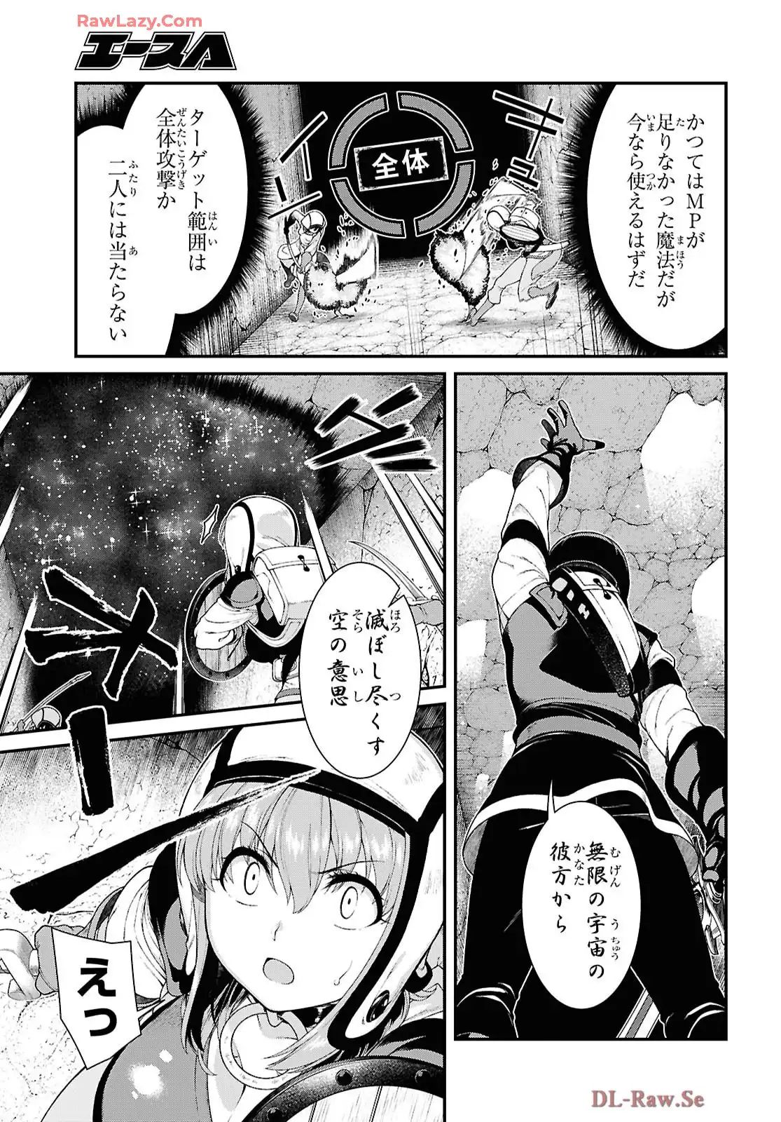 isekai-meikyuu-de-harem-90-99 page 3 full