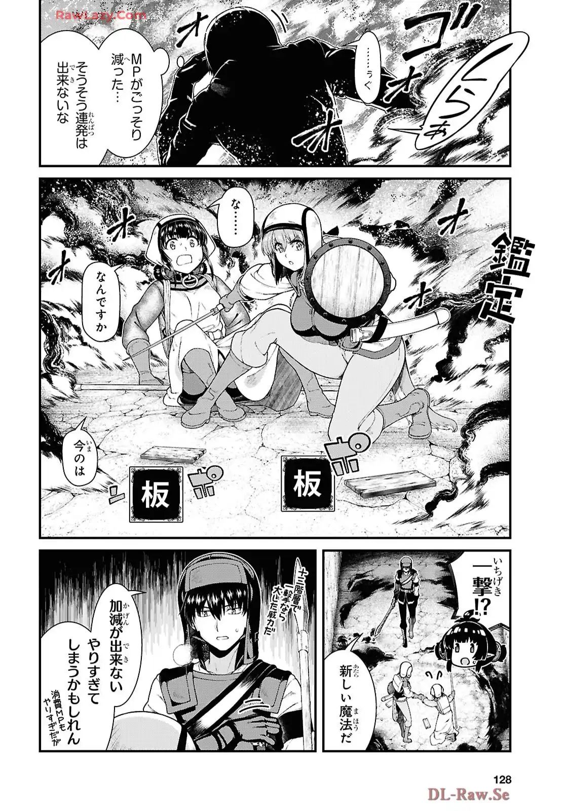 isekai-meikyuu-de-harem-90-99 page 6 full