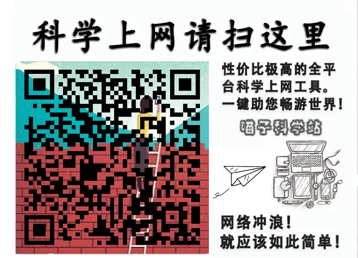 圣女的呢喃——望兴篇（1） page 6 full