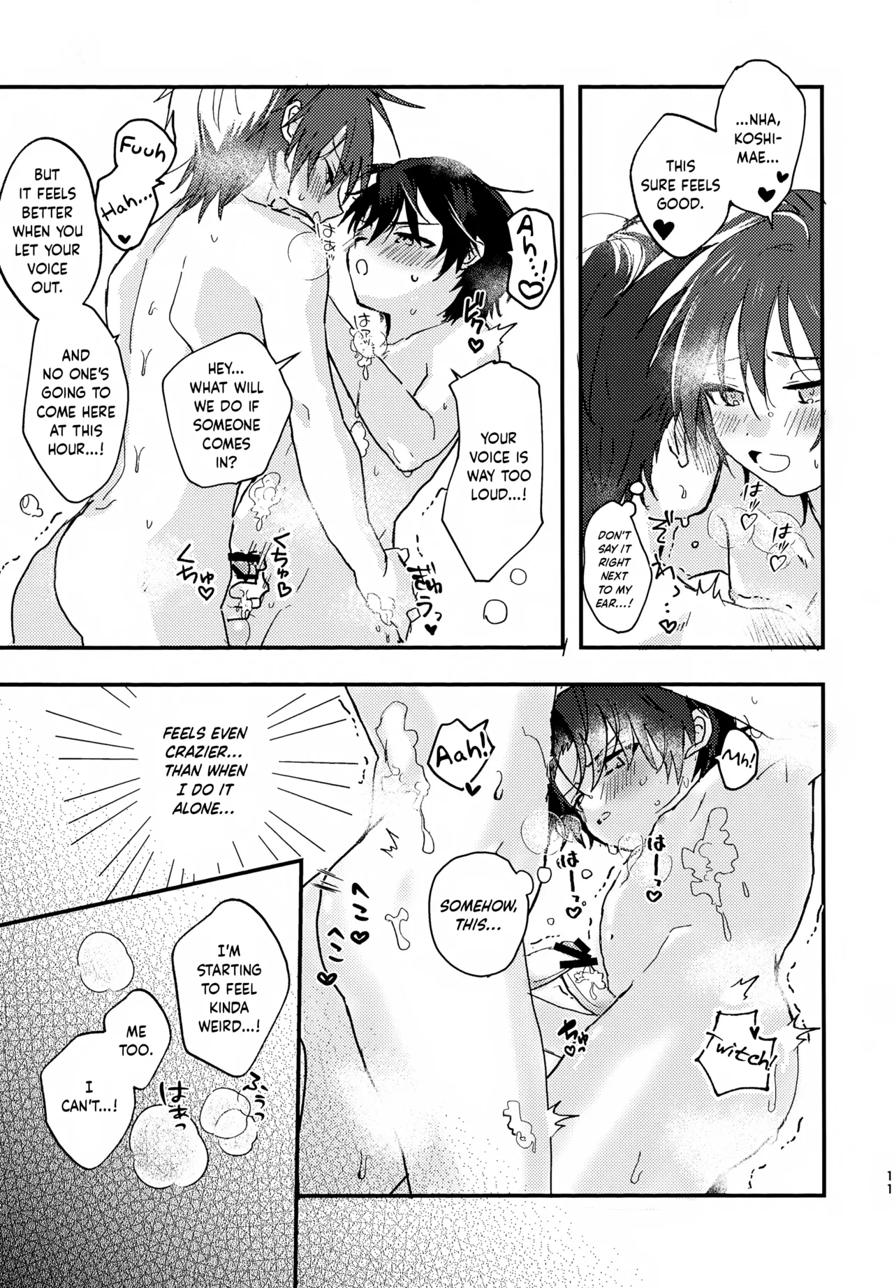 Zenbu Awa no Sei | It's All Because of the Foam page 10 full