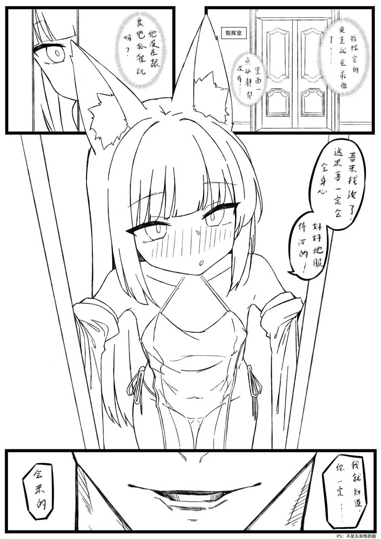 尿穴便器长门 page 3 full