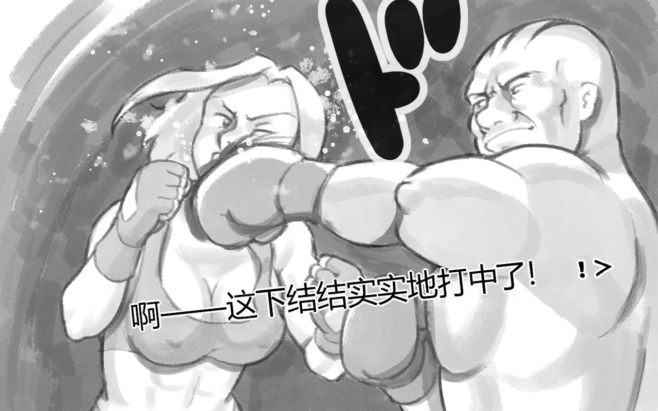 WILDCATS ~ Futanari Chika Battle page 10 full