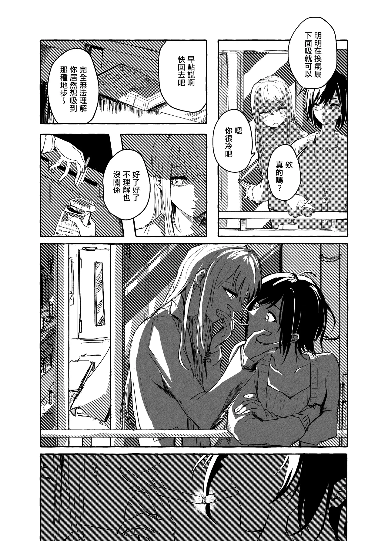 order take miss page 10 full