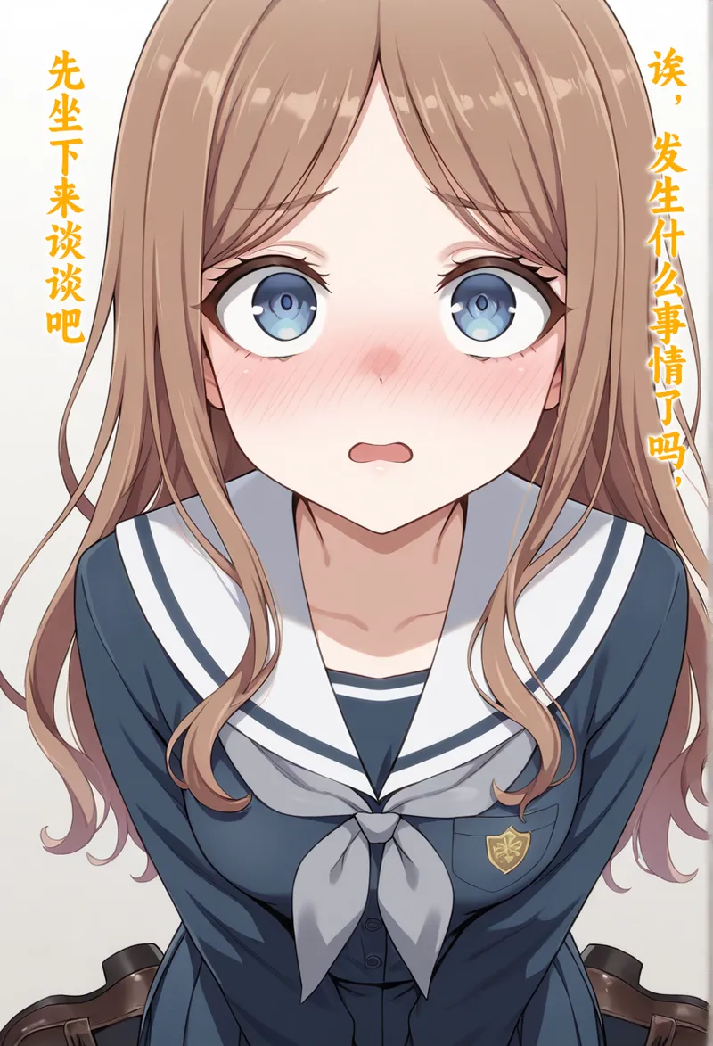 神圣之杯  退队不成反被抠逼 page 5 full