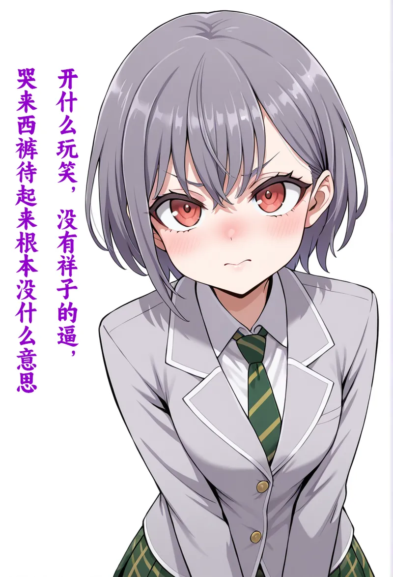 神圣之杯  退队不成反被抠逼 page 9 full