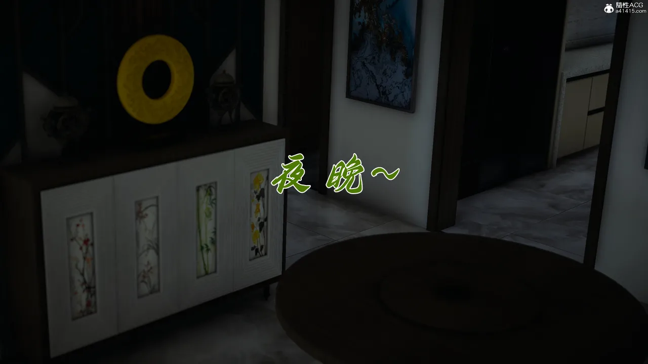 妈妈成了家里保姆儿媳妇（无反杀）10-12 page 10 full