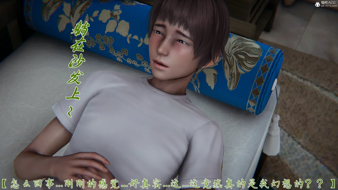 妈妈成了家里保姆儿媳妇（无反杀）10-12 page 2 full