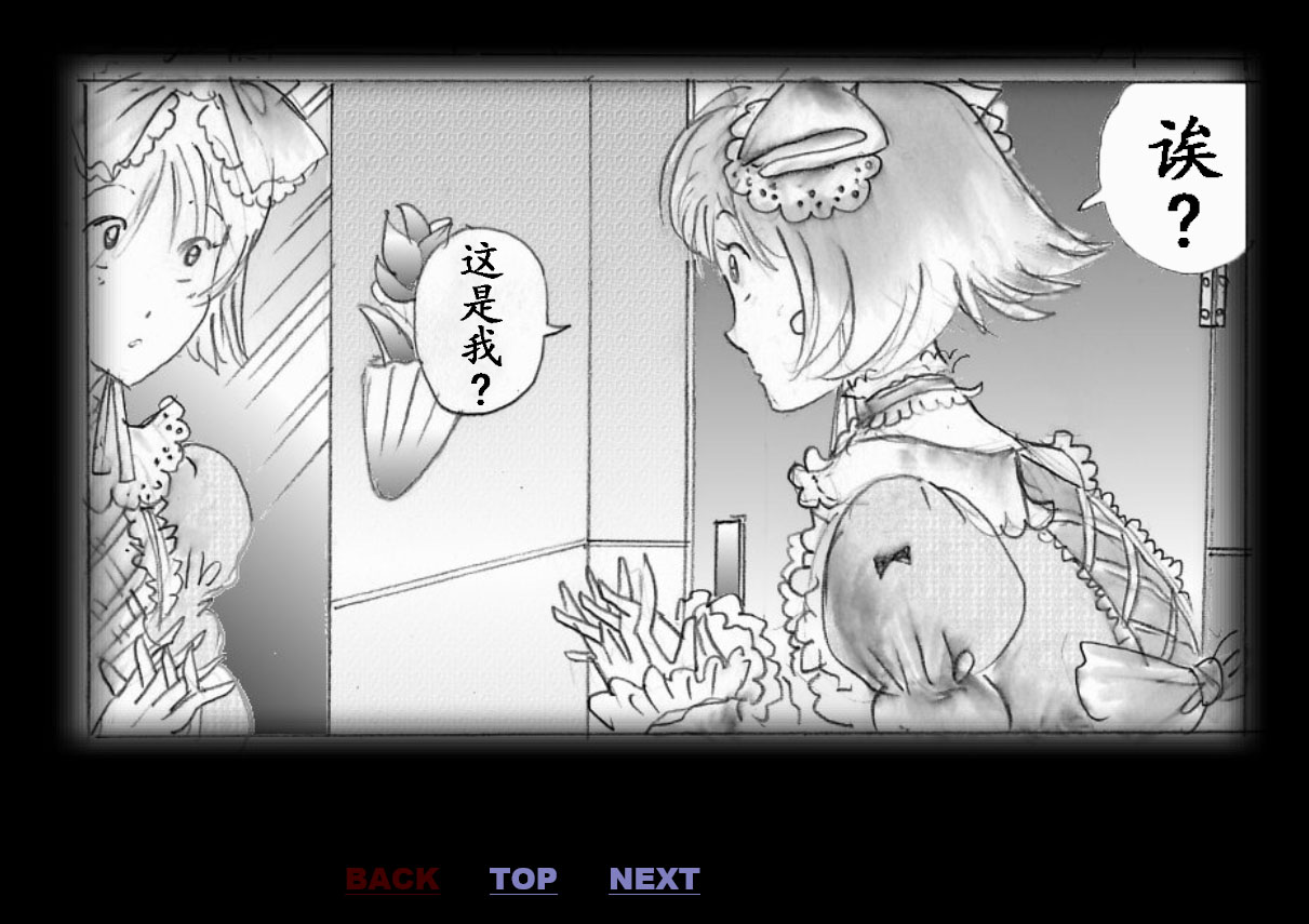 Forced Crossdress Toilet Chapters 1-3 page 10 full