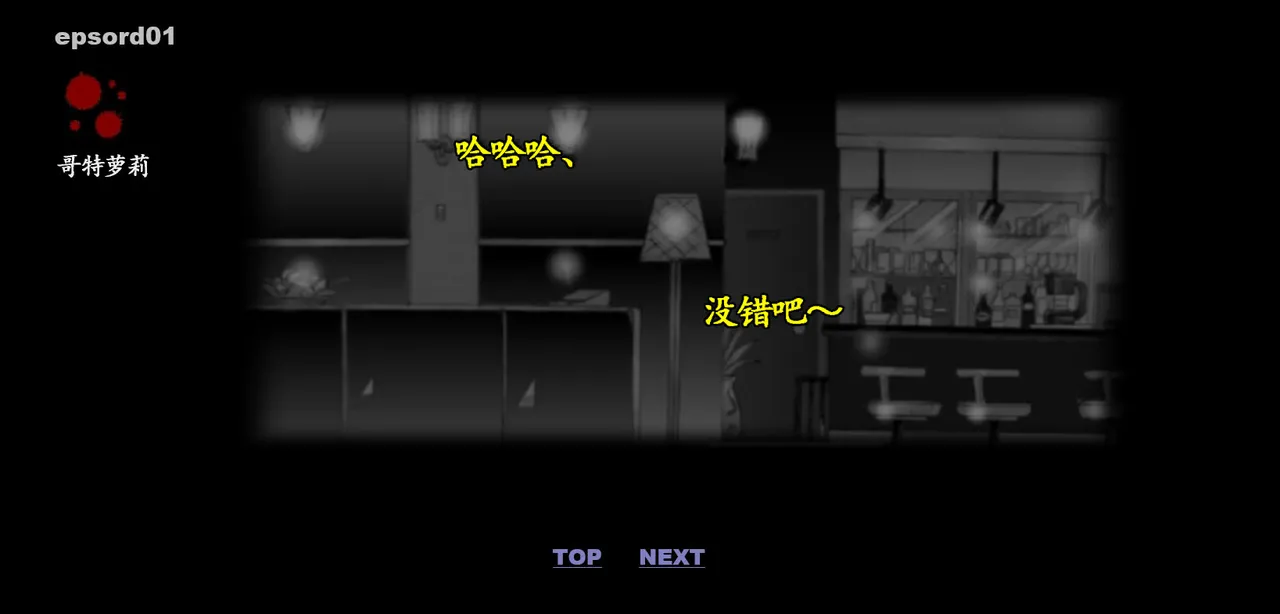 Forced Crossdress Toilet Chapters 1-3 page 2 full