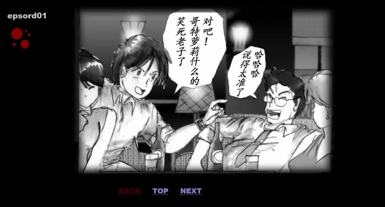 Forced Crossdress Toilet Chapters 1-3 page 3 full